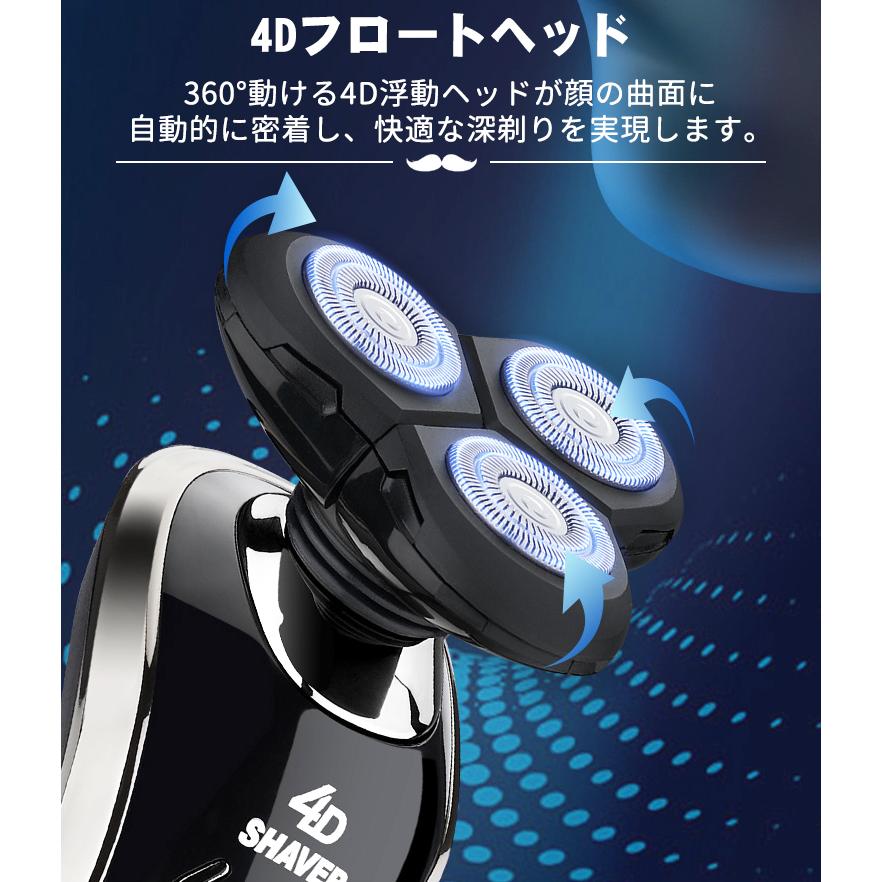 電気シェーバー メンズ シェーバー 男性 ひげそり 髭剃り vio 電動
