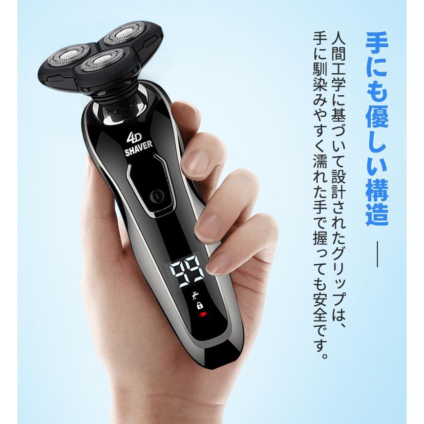 電気シェーバー メンズ シェーバー 男性 ひげそり 髭剃り vio 電動