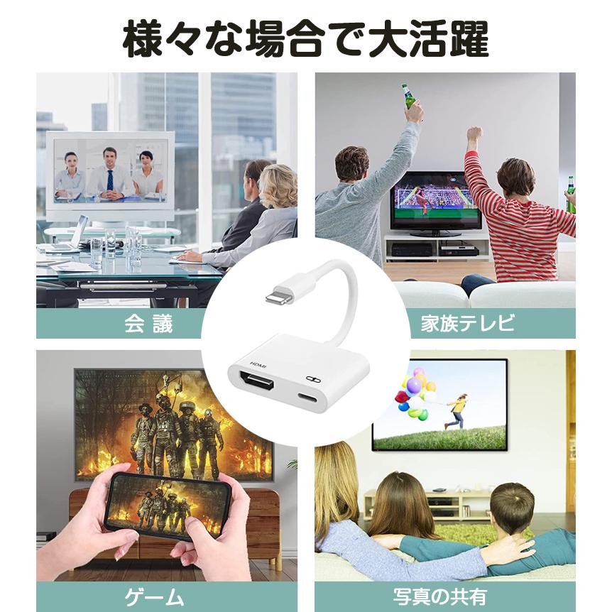 iphone hdmi 変換ケーブル 設定不要 lightning HDMI iPhone hdmi 変換 ケーブル 給電不要 設定不要 操作不要 Digital