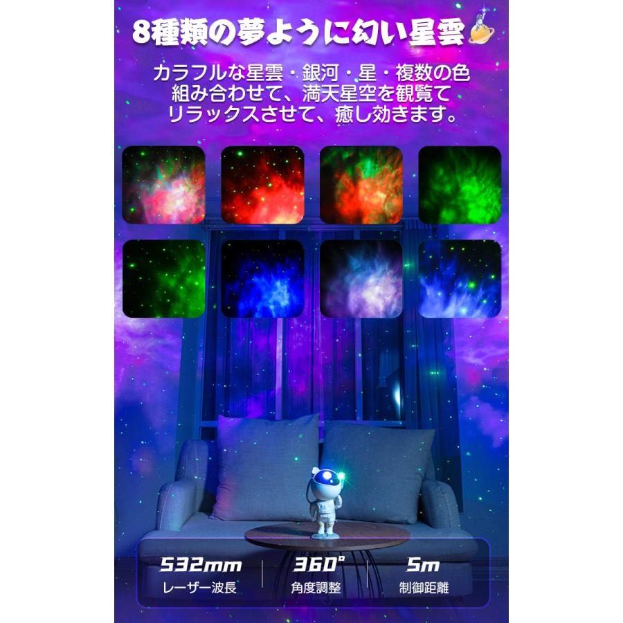 プラネタリウム 宇宙飛行士 子供 家庭用 天井 プロジェクター プラネタリウム 宇宙飛行士 子供 家庭用 天井 プロジェクター