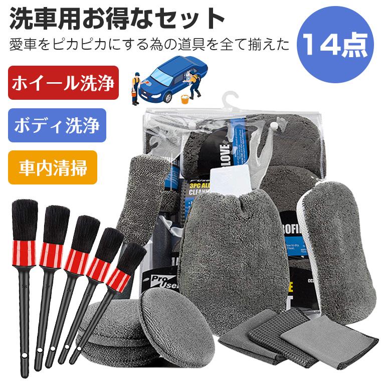 【バラ売り不可】 ながら洗車　洗車道具セット！！ 楽天市場】【ながら洗車】バケツ＋グリッドガード セット 「形