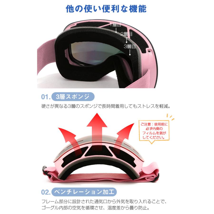 A BOM ゴーグル 球面レンズ曇り止めヒーター機能付き A BOM ゴーグル 球面レンズ曇り止めヒーター機能付き スキー