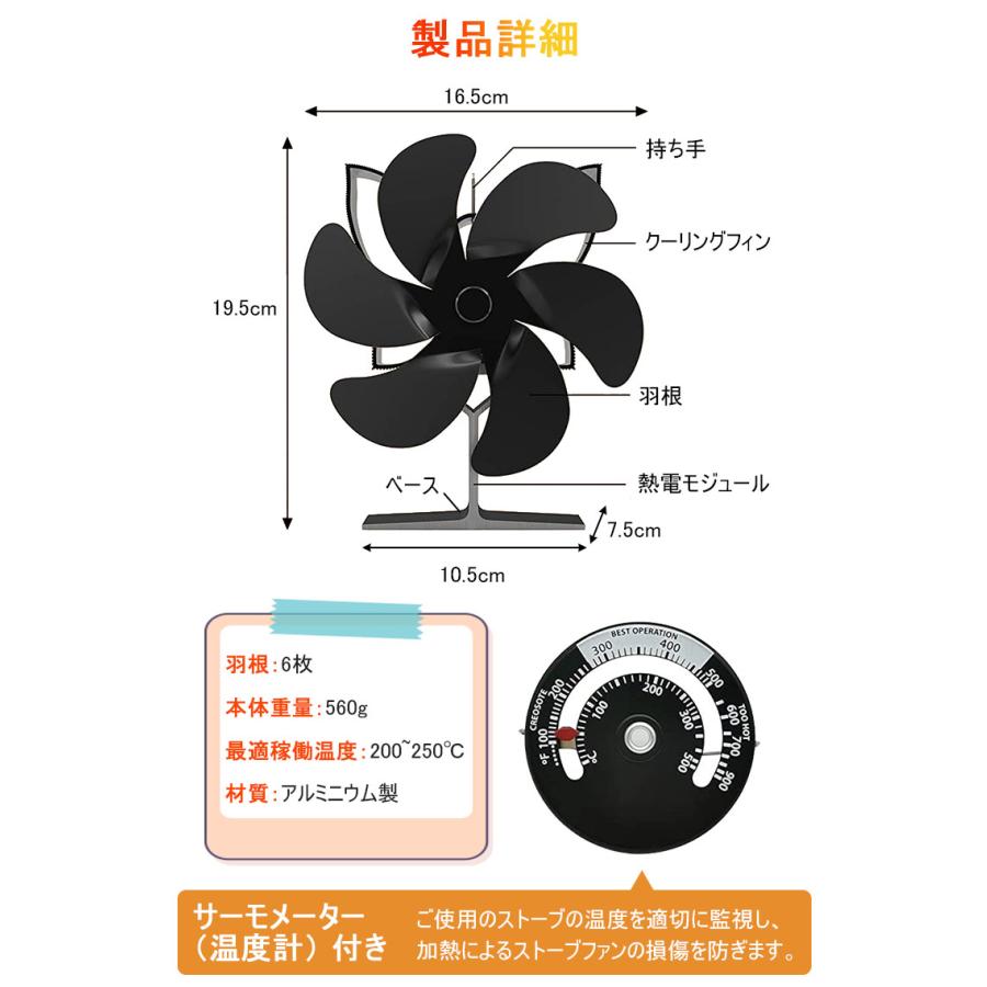 OUBRTS　ストーブファン　SF606G　エコファン　ファイヤーパワーファン　静音　省エネ　空気循環　6枚羽根　ストーブファンヒーター　342ZS Amazon.co.jp: ストーブファン OUBRTS エコファン エコストーブファン