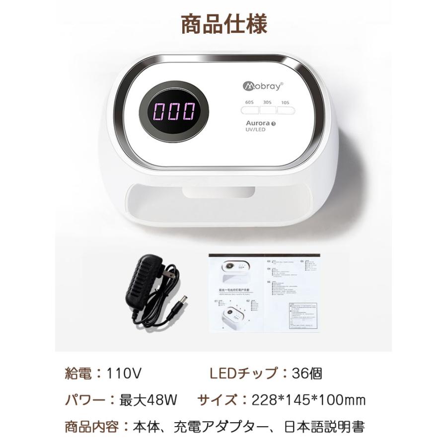 ネイルライト 高速硬化 36個led ネイルドライヤー ネイルツール ネイルライト 高速硬化 36個led ネイルドライヤー ネイルツール