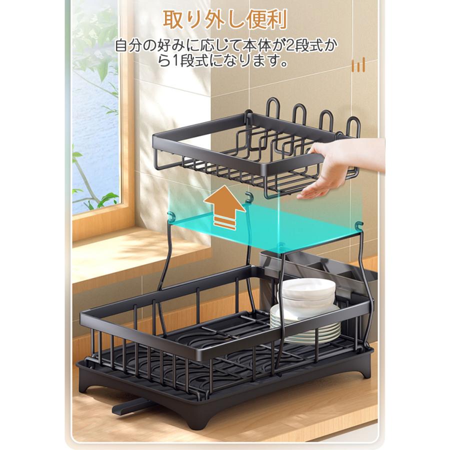 【定価10.599円新品未使用】2段ステンレス食器ラック 大容量 水切り機能付き 水切りラック ステンレス 2段 大容量 シンク上 キッチン 水切りかご