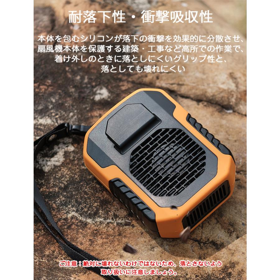 腰かけ扇風機 ワークマン ハンズフリー扇風機 首かけ ハンズフリー