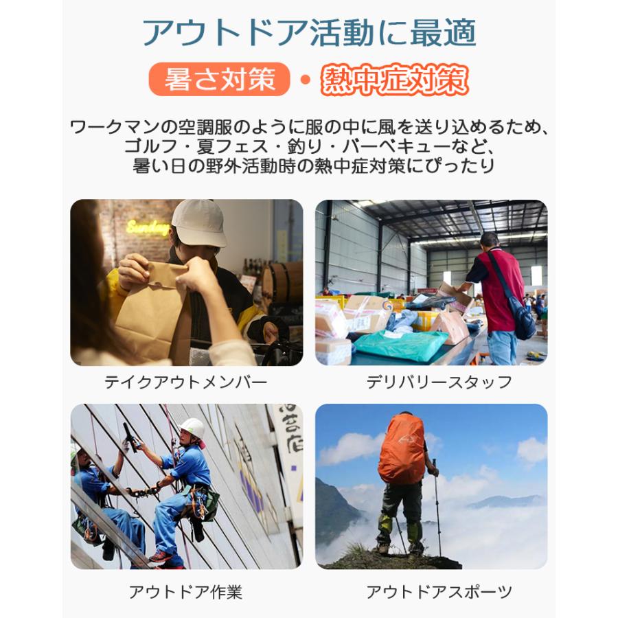 腰かけ扇風機 ワークマン ハンズフリー扇風機 首かけ ハンズフリー