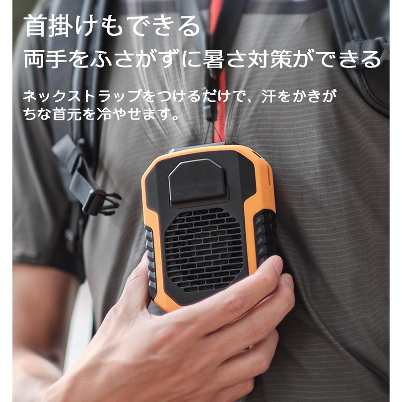 腰かけ扇風機 ワークマン ハンズフリー扇風機 首かけ ハンズフリー