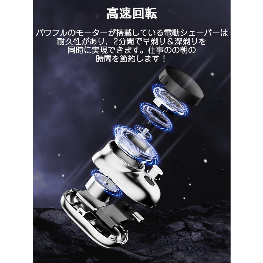メンズ 電動シェーバーmini ブラック回転式IPX7防水 typeC充電式 メンズ 電動シェーバーmini ブラック回転式IPX7防水 typeC充電式