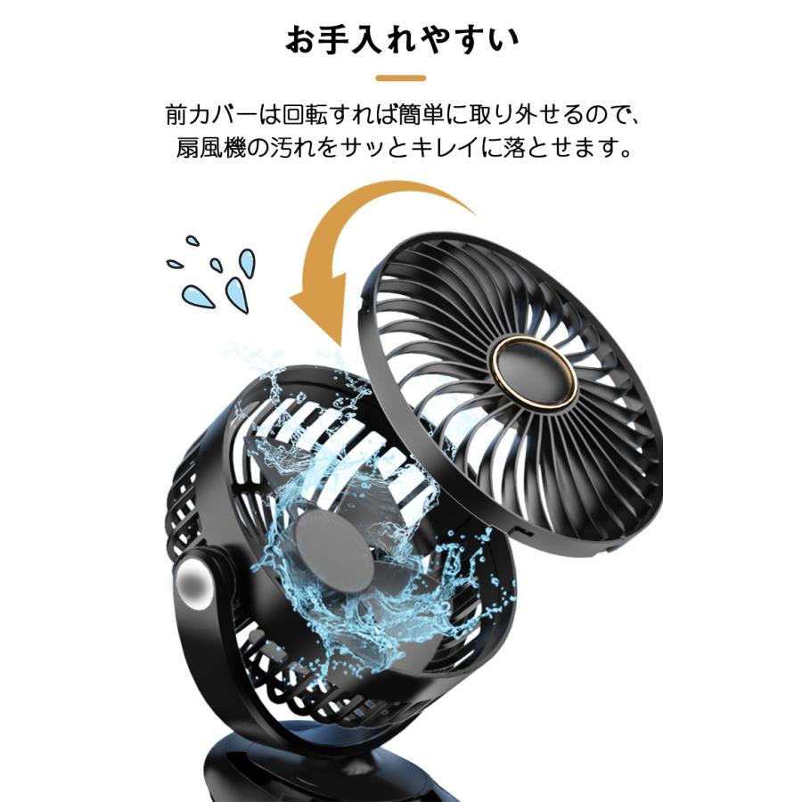 扇風機 クリップ 卓上 USB 充電 コードレス 小型 卓上扇風機 静音