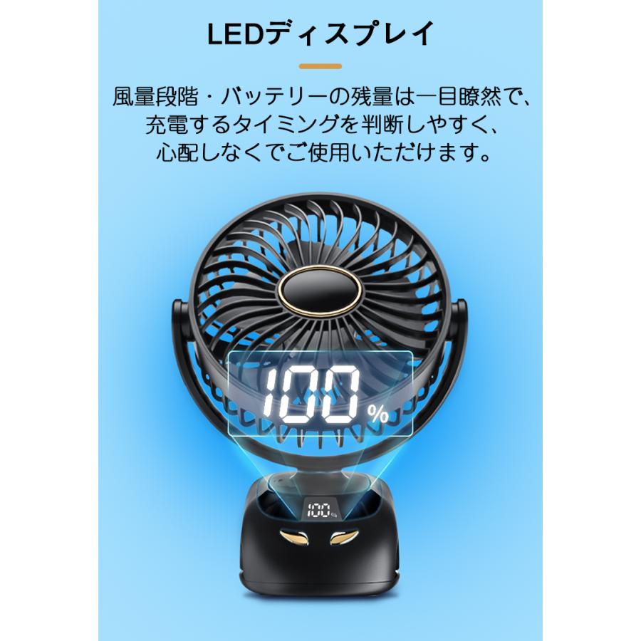 扇風機 クリップ 卓上 USB 充電 コードレス 小型 卓上扇風機 静音