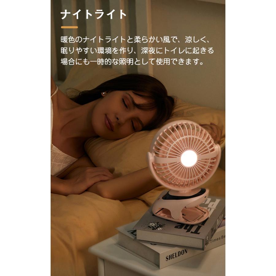 扇風機 クリップ 卓上 USB 充電 コードレス 小型 卓上扇風機 静音