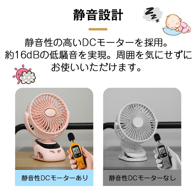 扇風機 クリップ 卓上 USB 充電 コードレス 小型 卓上扇風機 静音