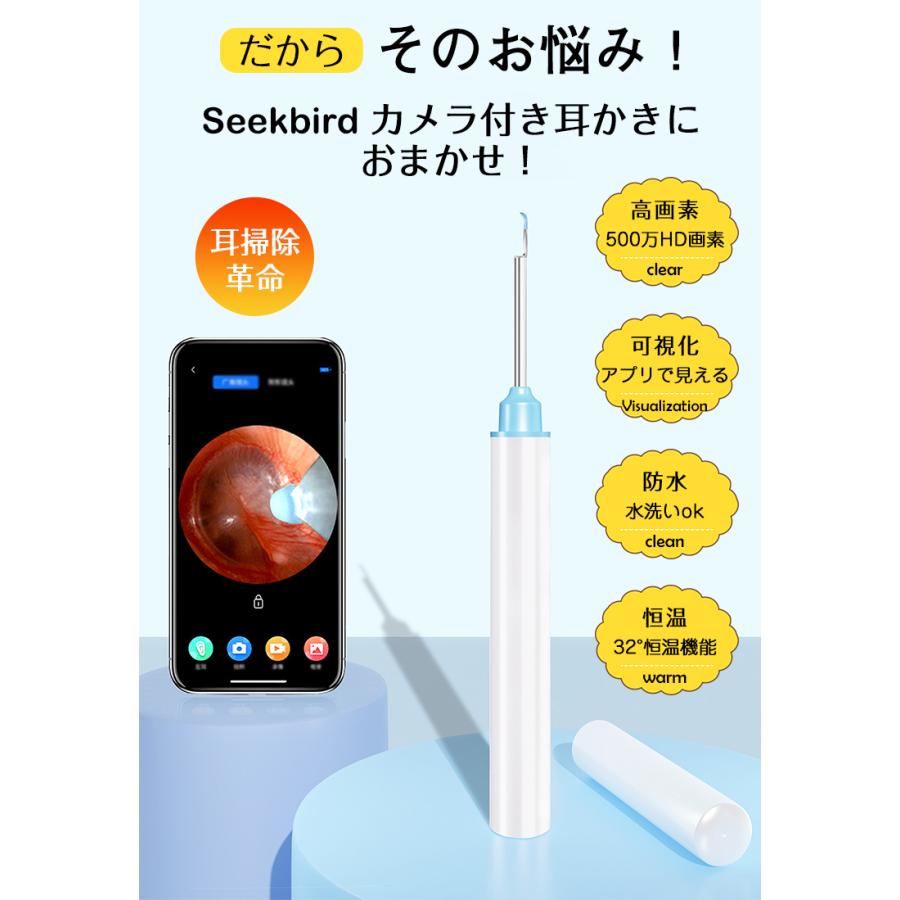 耳かき カメラ ライト 子供 みみかき LED 光る 500万画素 耳掃除