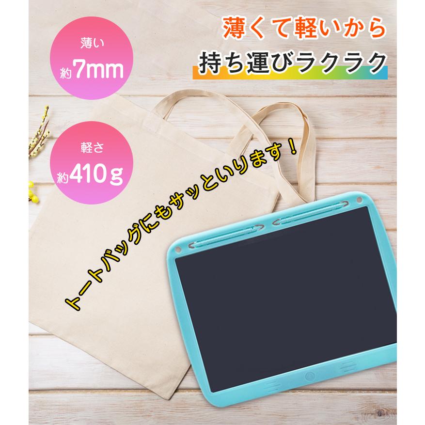 お絵描きボード 大画面 カラフル 子供 電子メモパッド 15インチ お絵描きボード 大画面 カラフル 子供 電子メモパッド 15インチ
