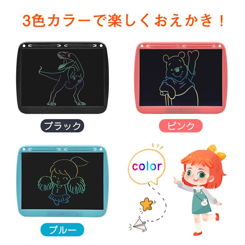 お絵描きボード 大画面 カラフル 子供 電子メモパッド 15インチ 防水