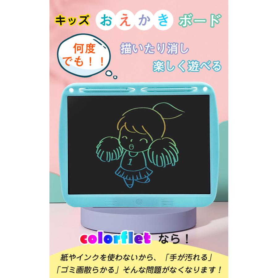 お絵描きボード 大画面 カラフル 子供 電子メモパッド 15インチ 防水
