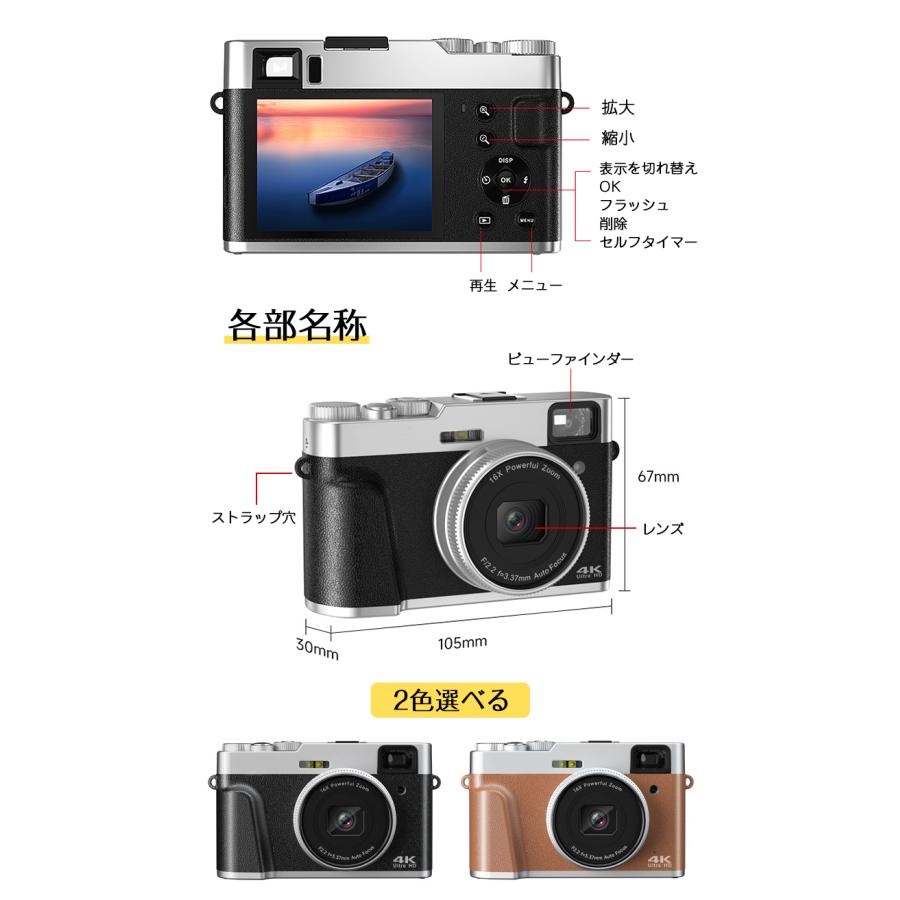 デジタルカメラ 4K 4800万画素 16倍デジタルズーム コンパクト デジタルカメラ 4K 4800万画素 16倍デジタルズーム コンパクト