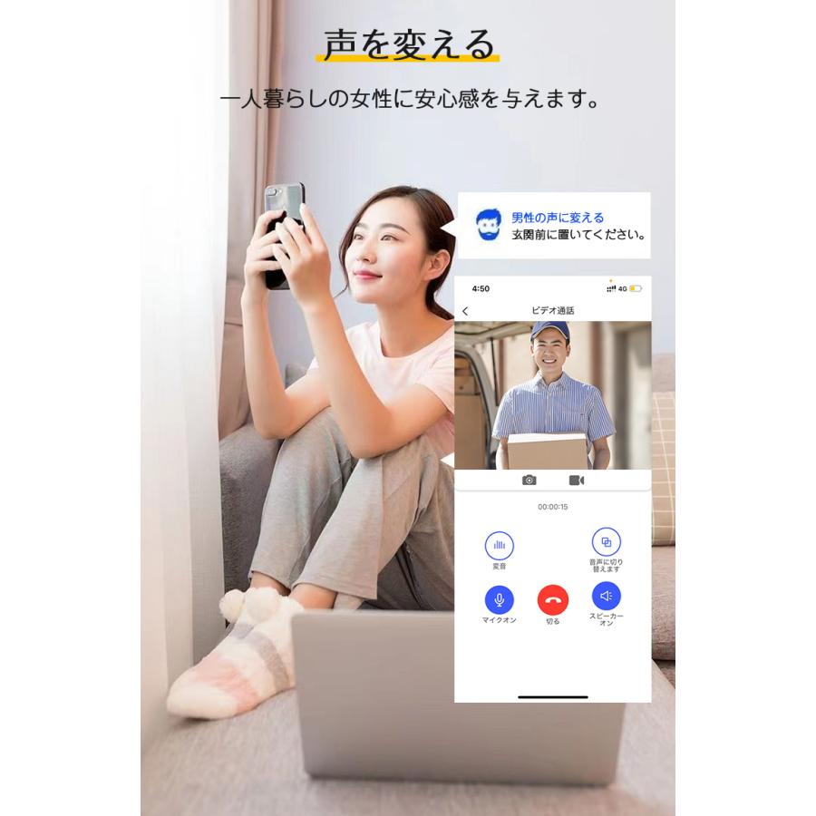 インターホン ワイヤレスドアホン 通話 工事不要 カメラ付き スマホ