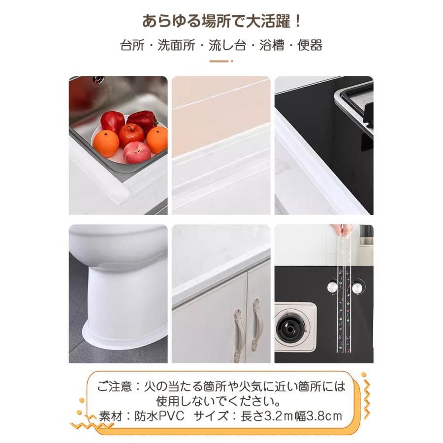 未使用✨防カビテープ　２本セット　テープ幅２センチ　クリア　透明　キッチン　洗面 楽天市場】防水 防カビ テープ クリアの通販