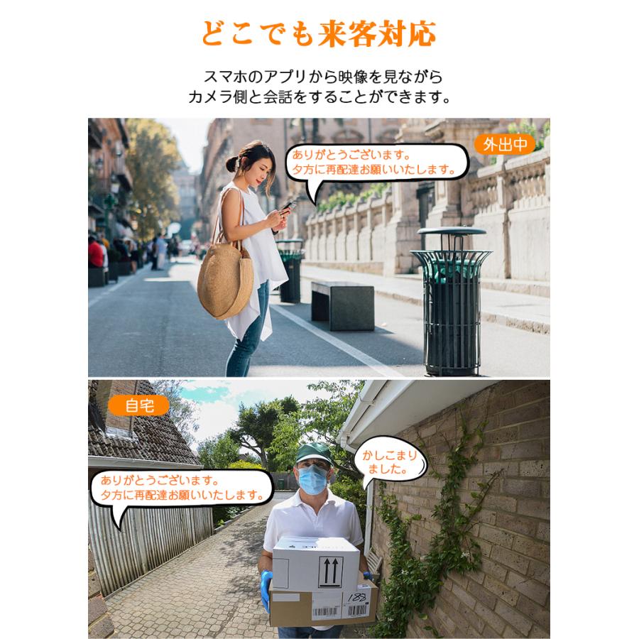 インターホン ワイヤレス 工事不要 カメラ付き ドアホン 通話 スマホ