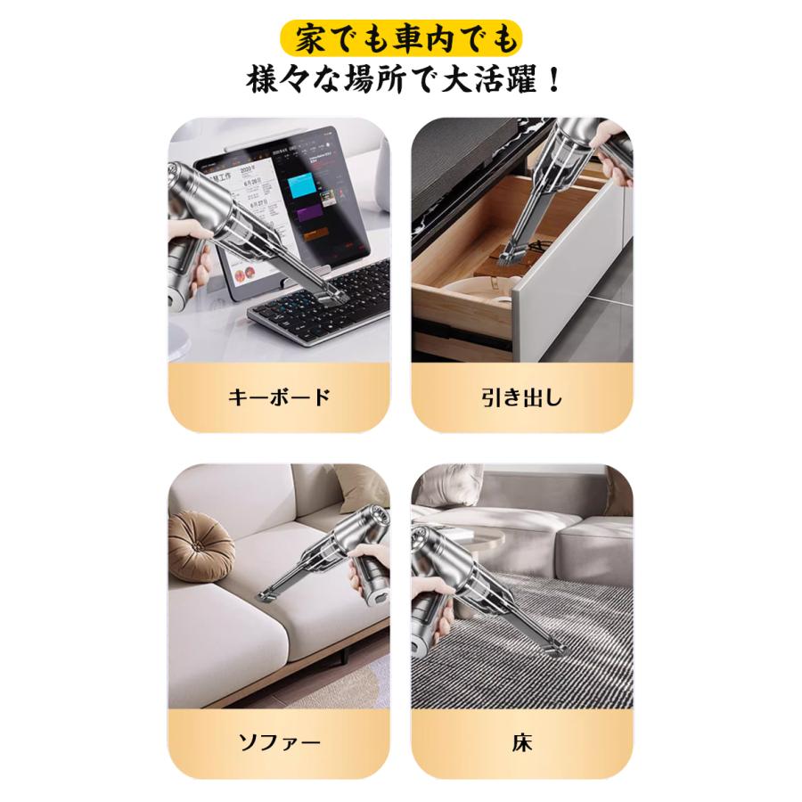 16点セット】ハンディクリーナー コードレス 19000pa 超強力 強力 車用