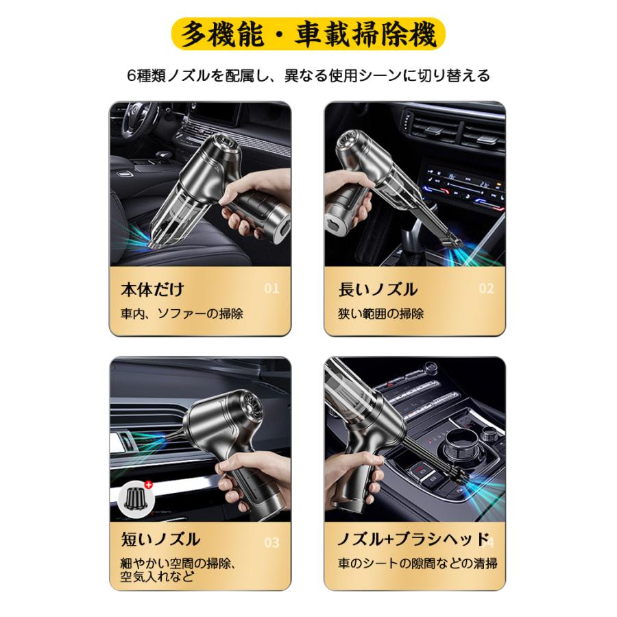 16点セット】ハンディクリーナー コードレス 19000pa 超強力 強力 車用
