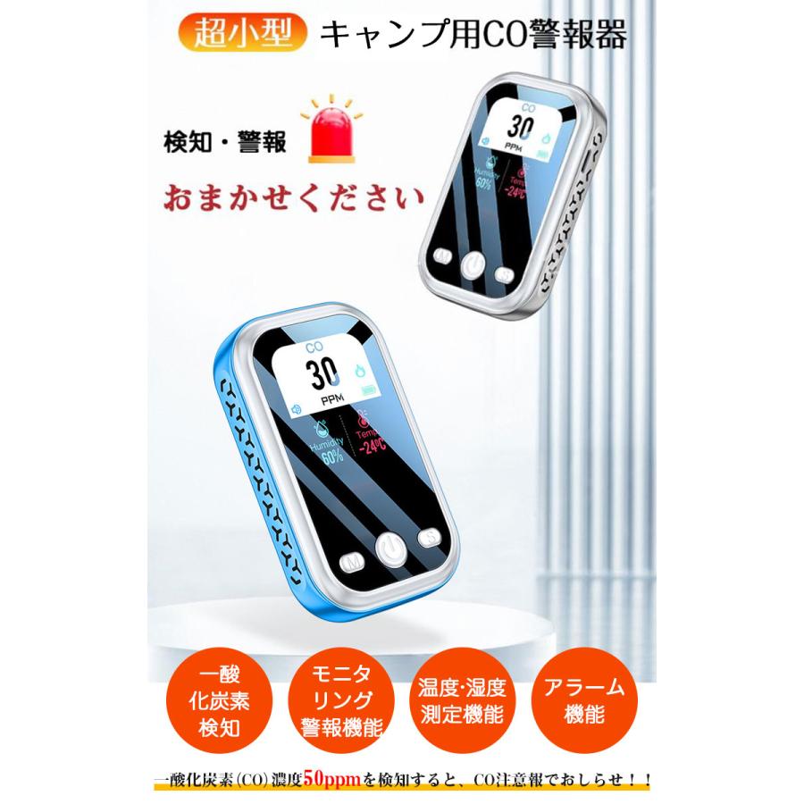 一酸化炭素チェッカー キャンプ 一酸化炭素 濃度 チェッカー 警報器