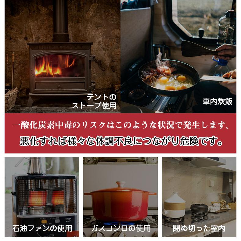 一酸化炭素チェッカー キャンプ 一酸化炭素 濃度 チェッカー 警報器