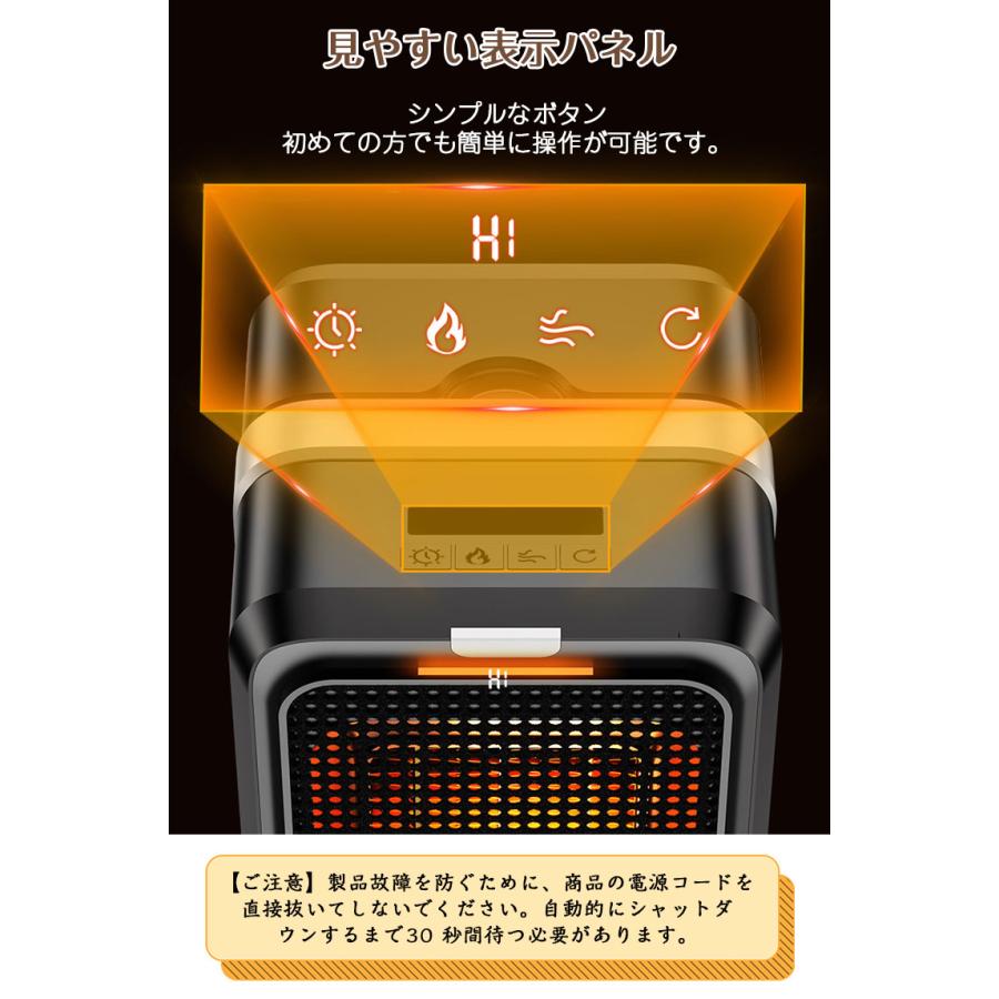 セラミックヒーター 小型 2秒速暖 省エネ 卓上 タイマー付 ECO知能恒温