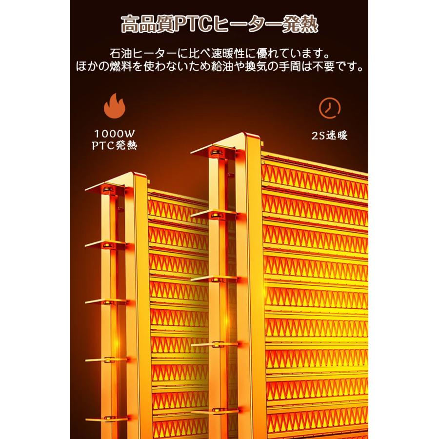セラミックヒーター 小型 2秒速暖 省エネ 卓上 タイマー付 ECO知能恒温