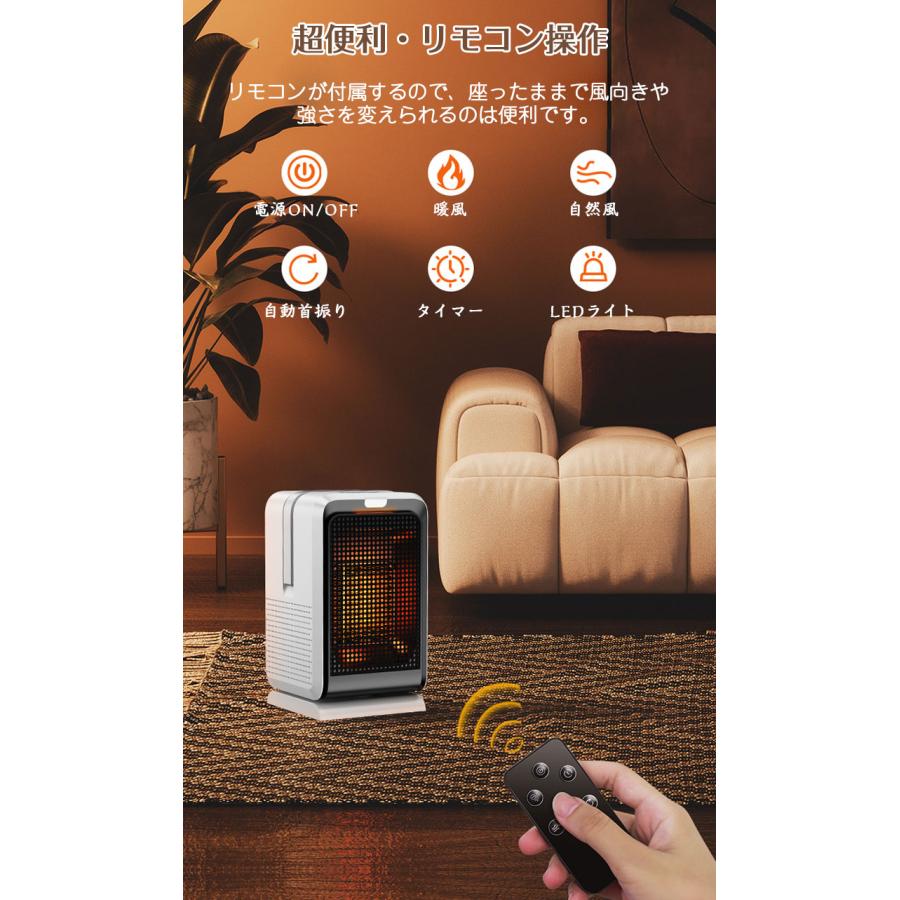 セラミックヒーター 小型 2秒速暖 省エネ 卓上 タイマー付 ECO知能恒温