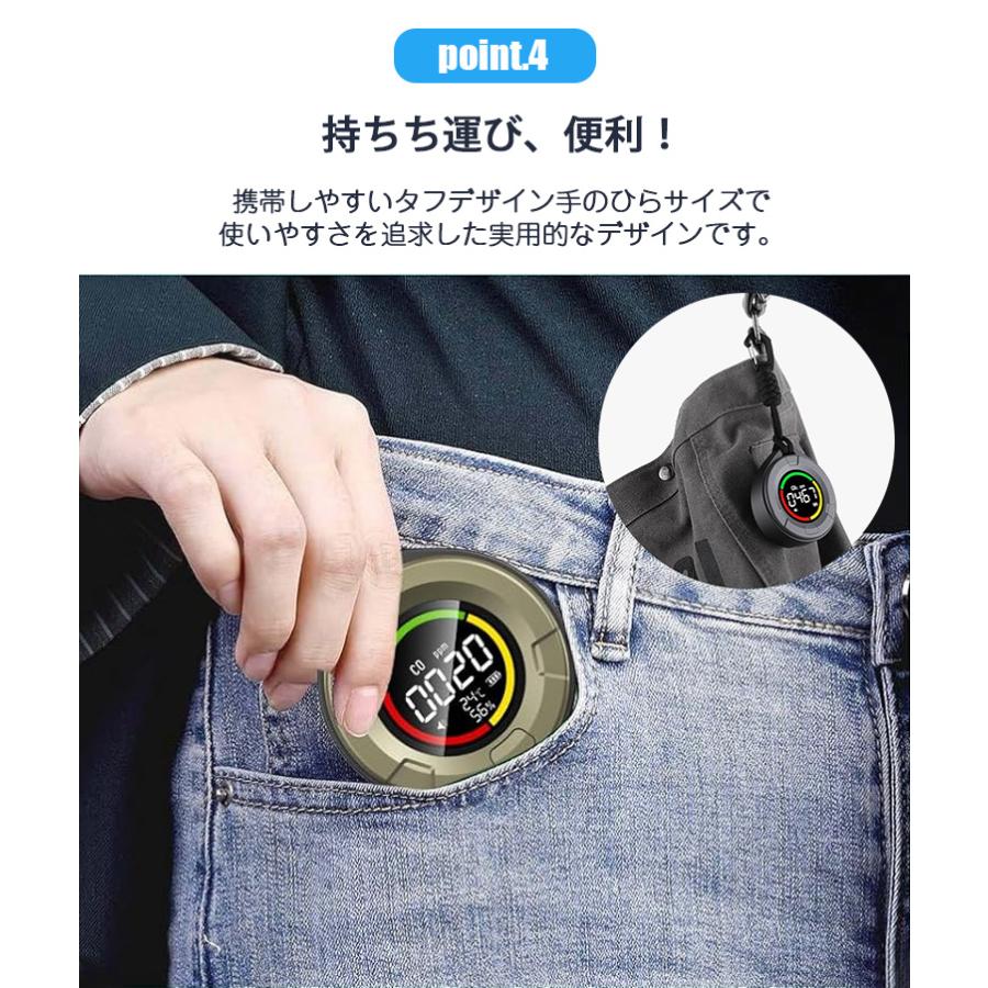 一酸化炭素チェッカー 警報値の個人設定 COモニター 一酸化炭素