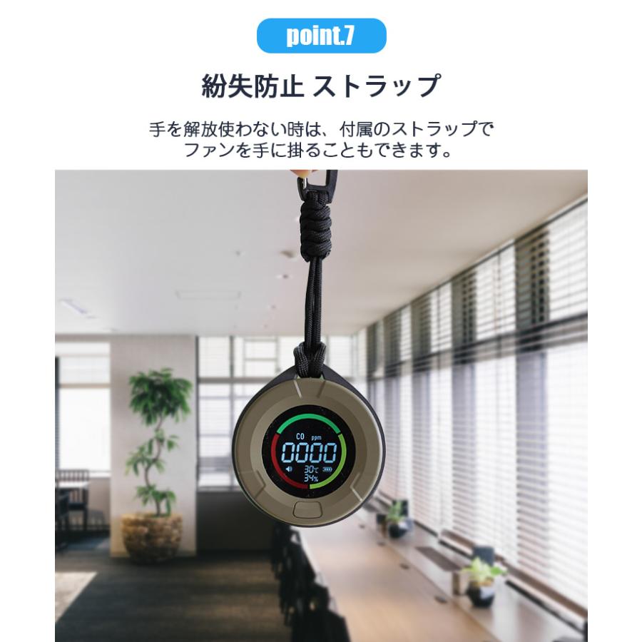 一酸化炭素チェッカー 警報値の個人設定 COモニター 一酸化炭素濃度計