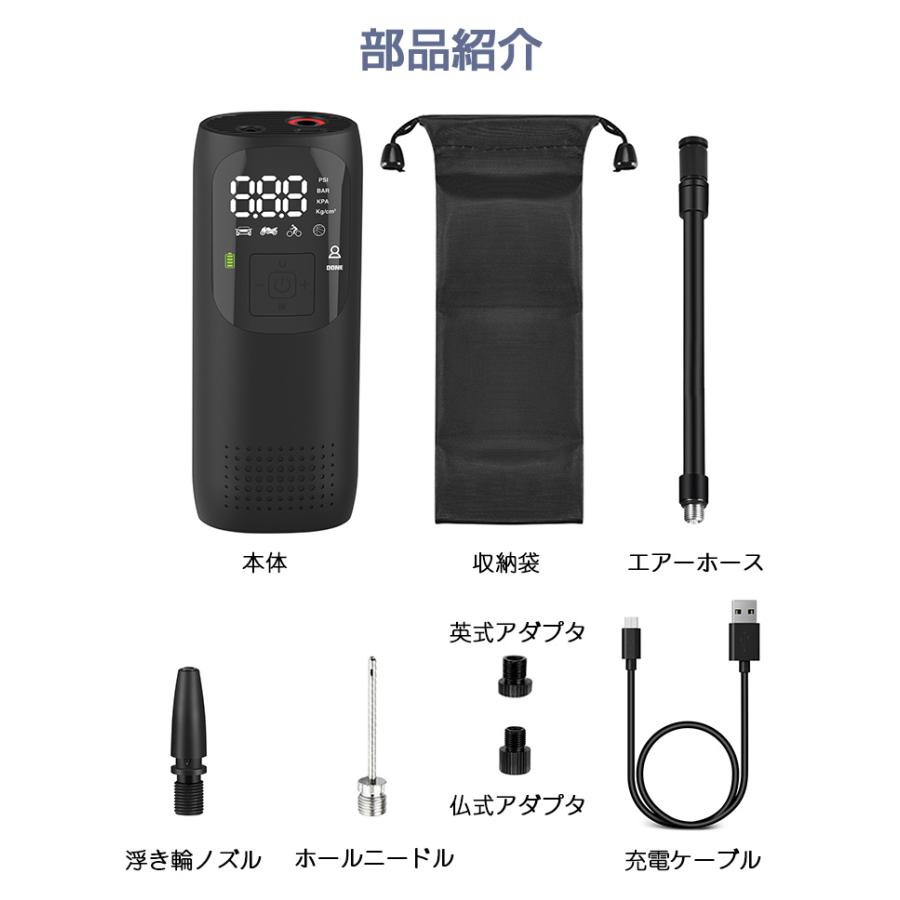 家庭用充電式エアコンプレッサー(自動車。自転車) 電動空気入れ 車用 コンプレッサー コードレス 電動 自転車 電動エアー