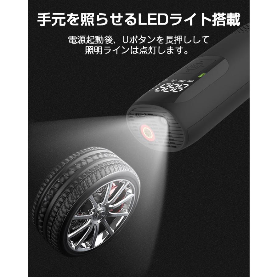 電動空気入れ 車用 コンプレッサー コードレス 電動 自転車 電動エアー