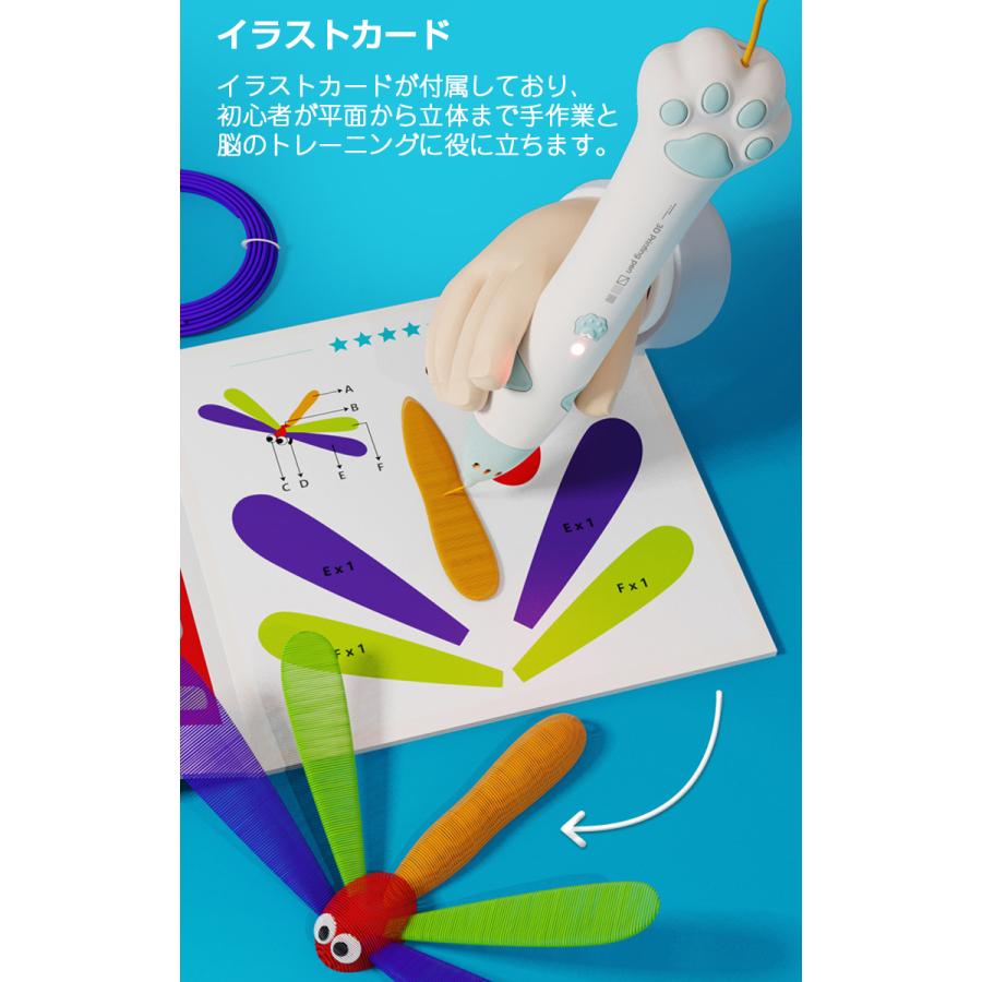 3Dペン 立体絵画 コードレス フィラメント PCL 5m×10色 3Dアートペン DIY 手作り 想像力 創造力 USB充電 掃除ピン 台座付 子供 知育玩具 スビート調整可｜funtto｜08