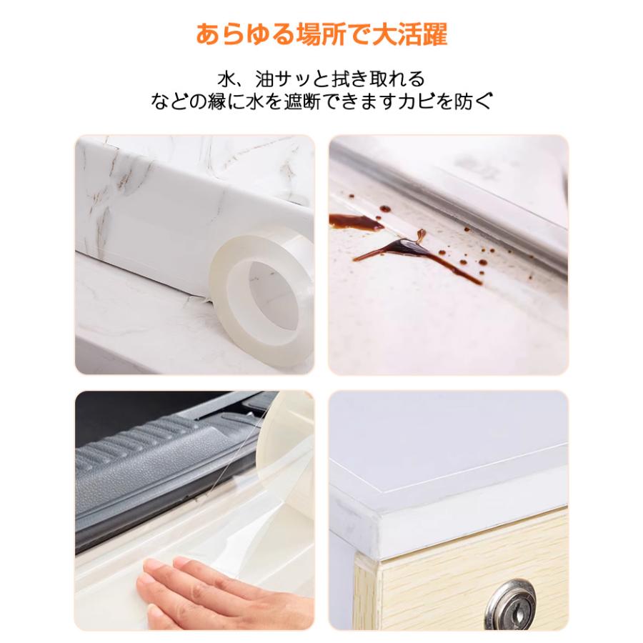 防水テープ 隙間テープ 隙間パッキン 防カビテープコンロ 隙間テープ aozorashoten0330_xw240826-fspj444