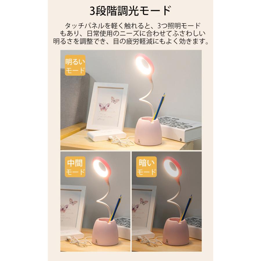 デスクライト コードレス おしゃれ 学習机 LED 目に優しい 充電式