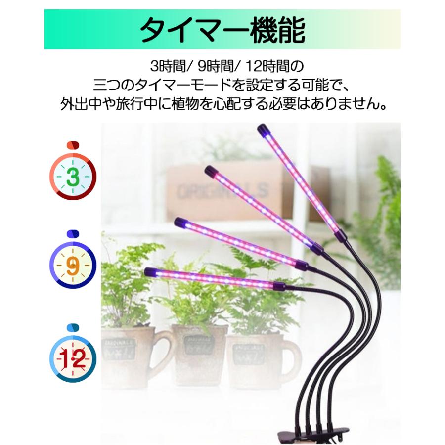 植物育成ライト LED 植物育成灯 植物 ライト 80LED 40W 室内栽培 植物育成ライト LED 植物育成灯 植物 ライト 80LED 40W 室内栽培