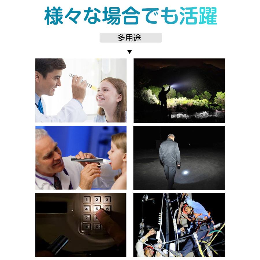 ペンライト 医療 瞳孔 LEDペンライト 瞳孔ゲージ付 4cm定規 ノック式 充電式 コードレス 懐中電灯 小型 軽量 ハンディライト 作業ライト 防災用 磁石付き |  | 15
