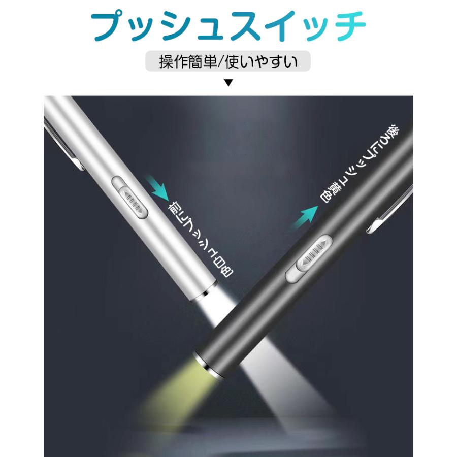 ペンライト 医療 瞳孔 LEDペンライト 瞳孔ゲージ付 4cm定規 ノック式 充電式 コードレス 懐中電灯 小型 軽量 ハンディライト 作業ライト 防災用 磁石付き |  | 09