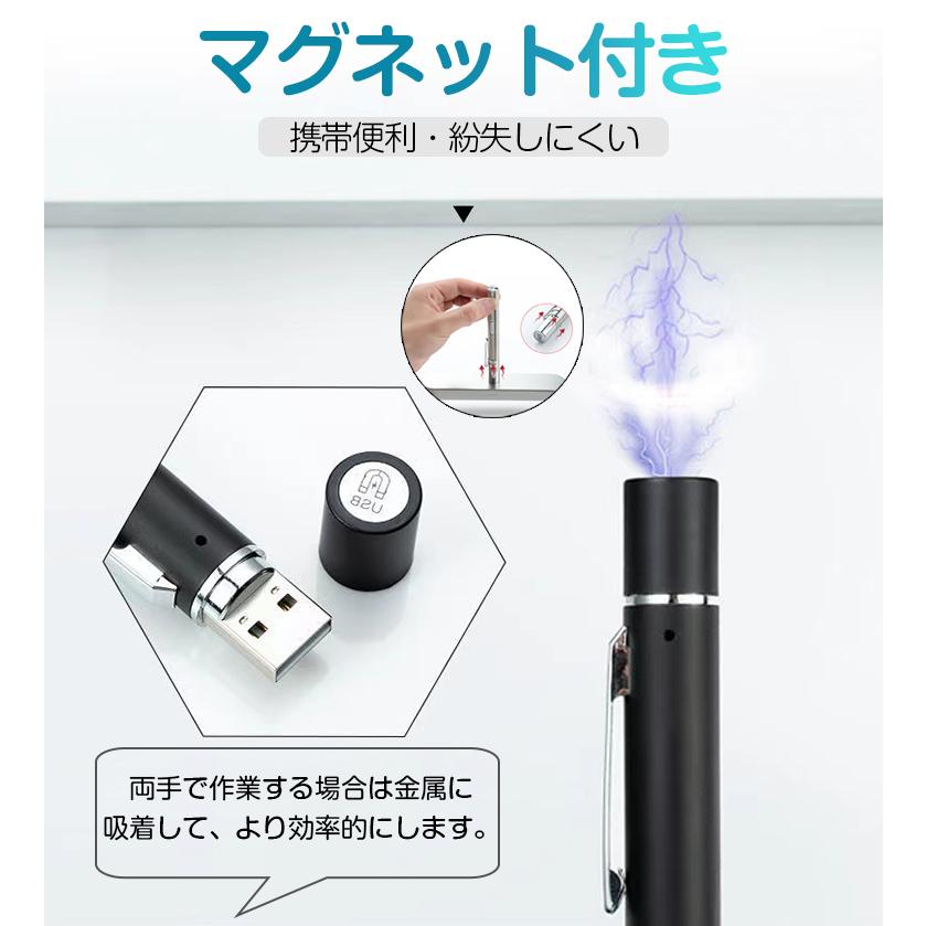 ペンライト 医療 瞳孔 LEDペンライト 瞳孔ゲージ付 4cm定規 ノック式 充電式 コードレス 懐中電灯 小型 軽量 ハンディライト 作業ライト 防災用 磁石付き |  | 10
