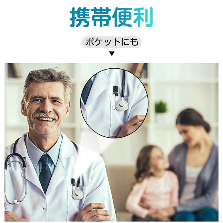 ペンライト 医療 瞳孔 LEDペンライト 瞳孔ゲージ付 4cm定規 ノック式 充電式 コードレス 懐中電灯 小型 軽量 ハンディライト 作業ライト 防災用 磁石付き |  | 13