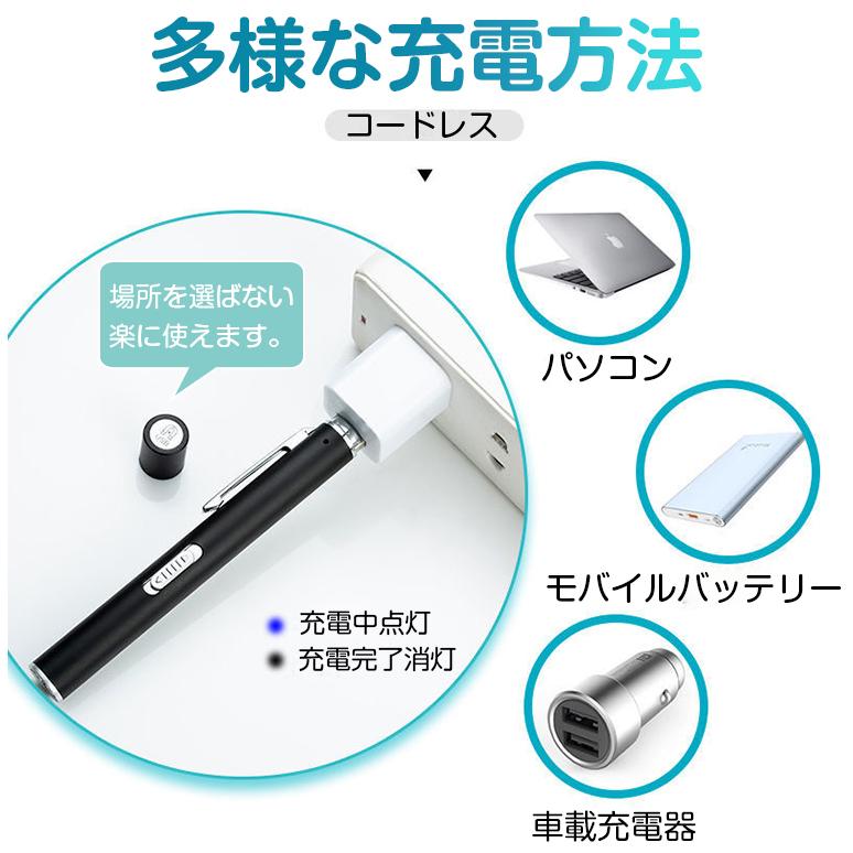 ペンライト 医療 瞳孔 LEDペンライト 瞳孔ゲージ付 4cm定規 ノック式 充電式 コードレス 懐中電灯 小型 軽量 ハンディライト 作業ライト 防災用 磁石付き |  | 14