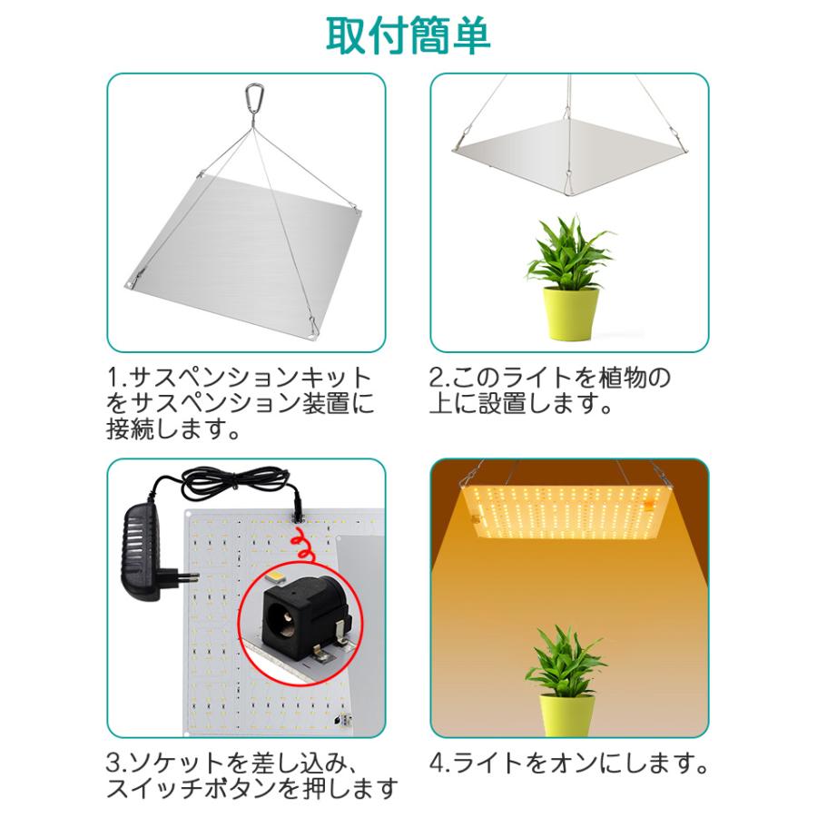 植物育成ライト LED パネル 室内 210個 高輝度 2段階調光 育苗 植物育成ライト LED パネル 室内 210個 高輝度 2段階調光 育苗