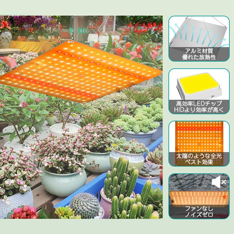 植物育成ライト LED パネル 室内 210個 高輝度 2段階調光 育苗 植物育成ライト LED パネル 室内 210個 高輝度 2段階調光 育苗