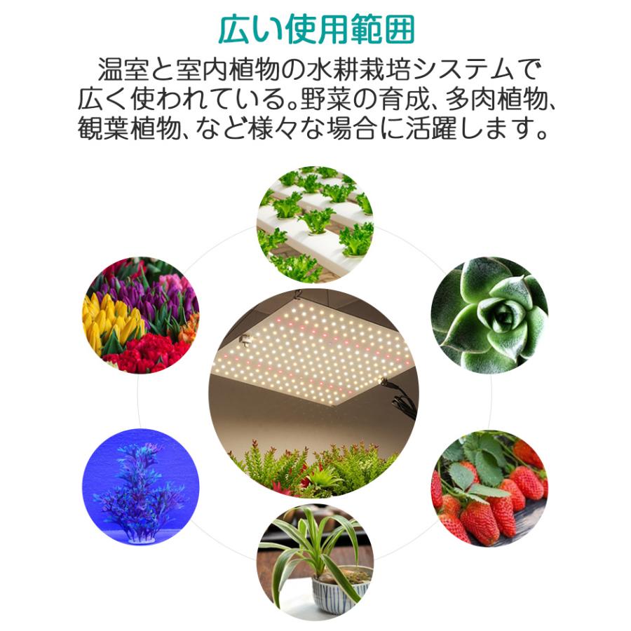 植物育成ライト LED パネル 室内 210個 高輝度 2段階調光 育苗 植物育成ライト LED パネル 室内 210個 高輝度 2段階調光 育苗