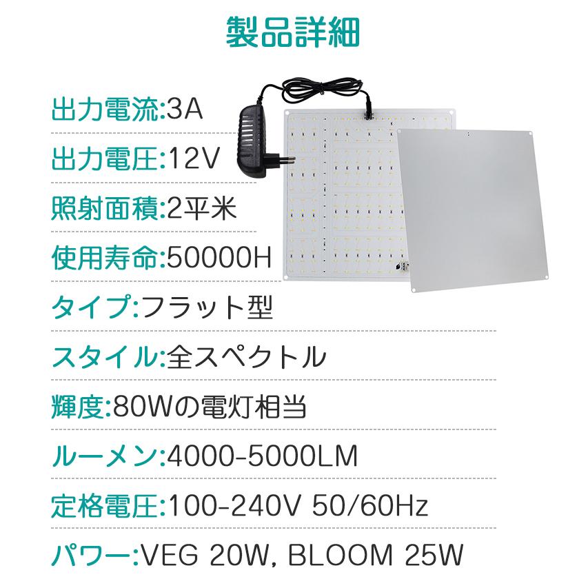 植物育成ライト LED パネル 室内 210個 高輝度 2段階調光 育苗 植物育成ライト LED パネル 室内 210個 高輝度 2段階調光 育苗