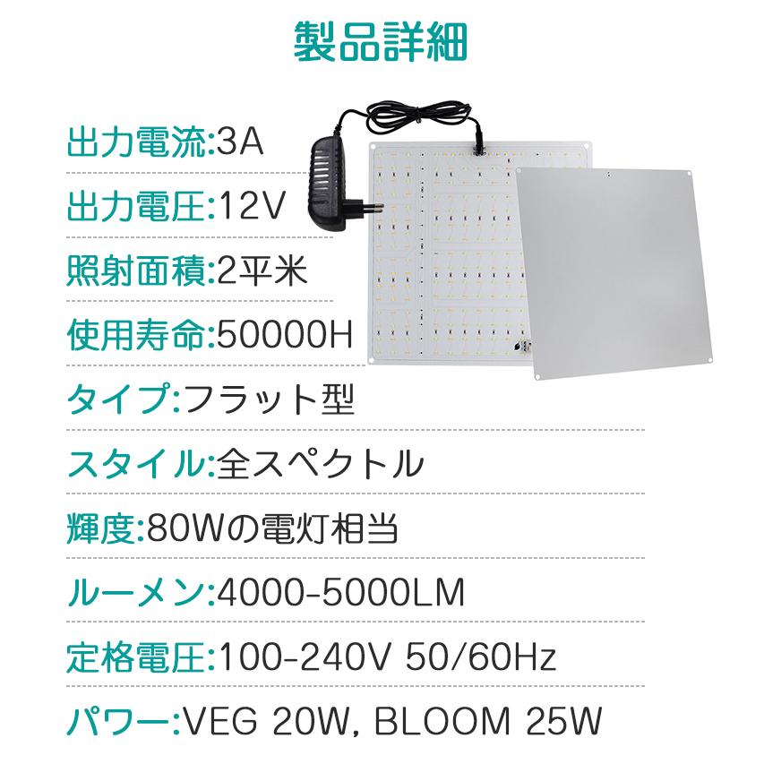 植物育成ライト LED パネル 室内 210個 高輝度 2段階調光 育苗ライト 観葉植物 多肉植物 フルスペクトル 暖色LED 植物育成用ランプ 水耕栽培 省エネ 園芸用品｜funtto｜17